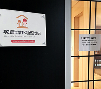 센터둘러보기 이미지02